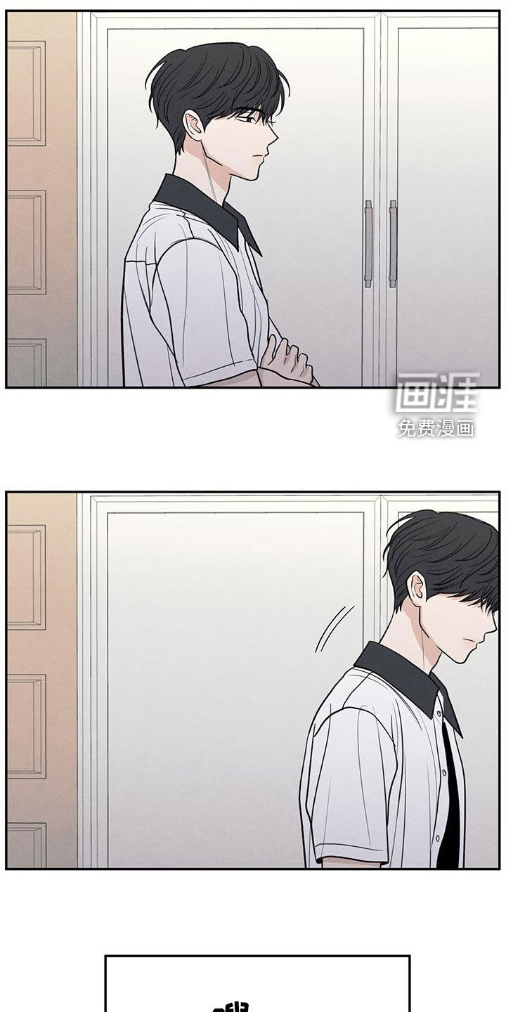 模糊的边缘 第114话 第22页