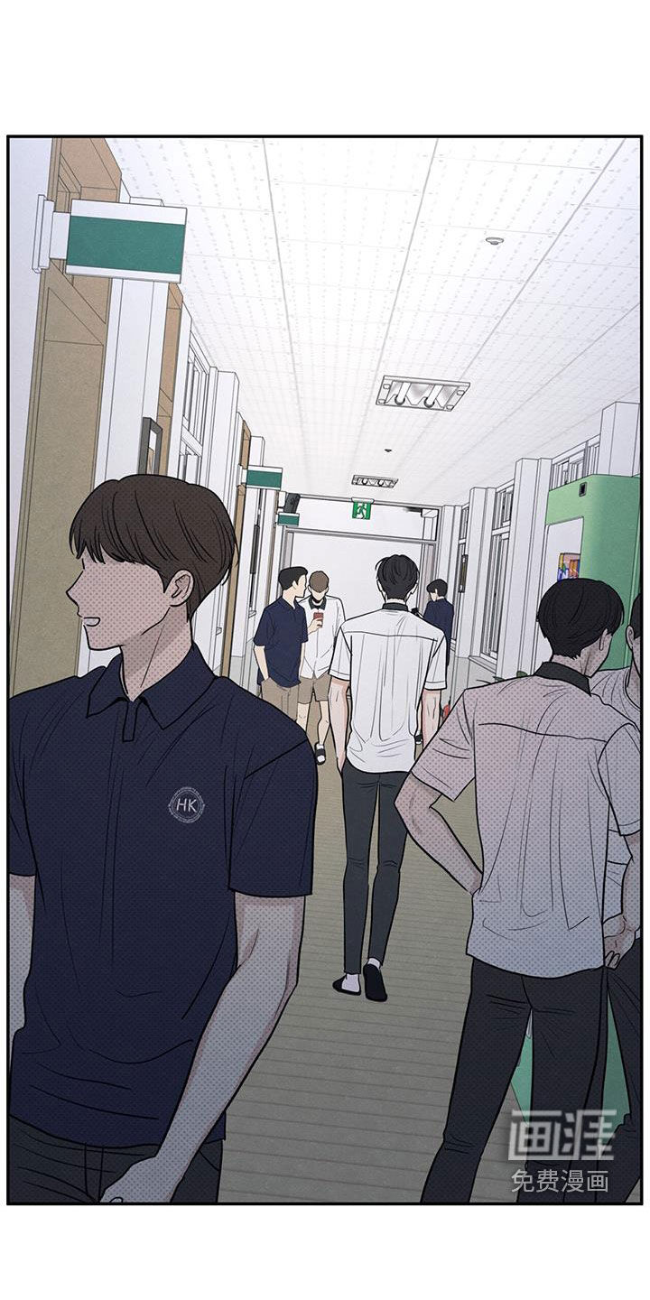 模糊的边缘 第115话 第26页
