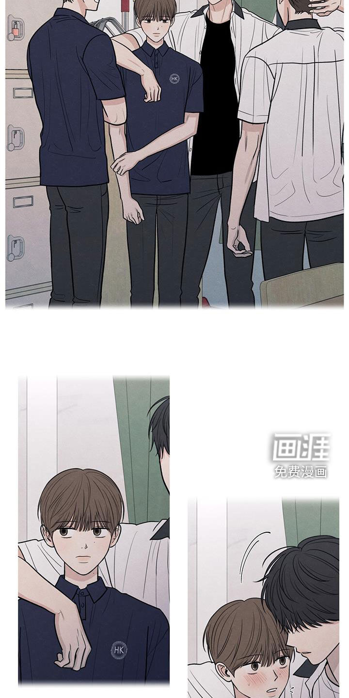 模糊的边缘 第116话 第24页