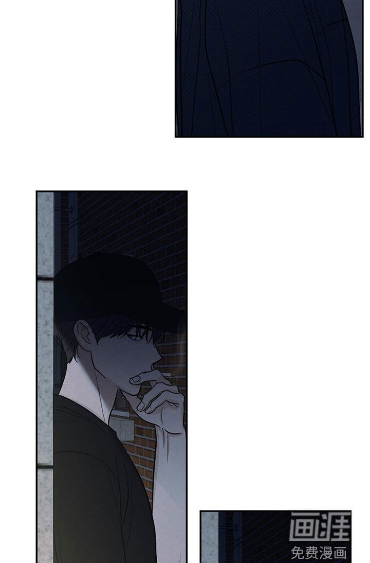 模糊的边缘 第117话 第17页