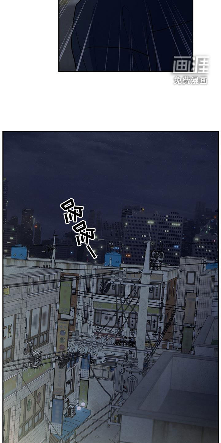 模糊的边缘 第117话 第26页