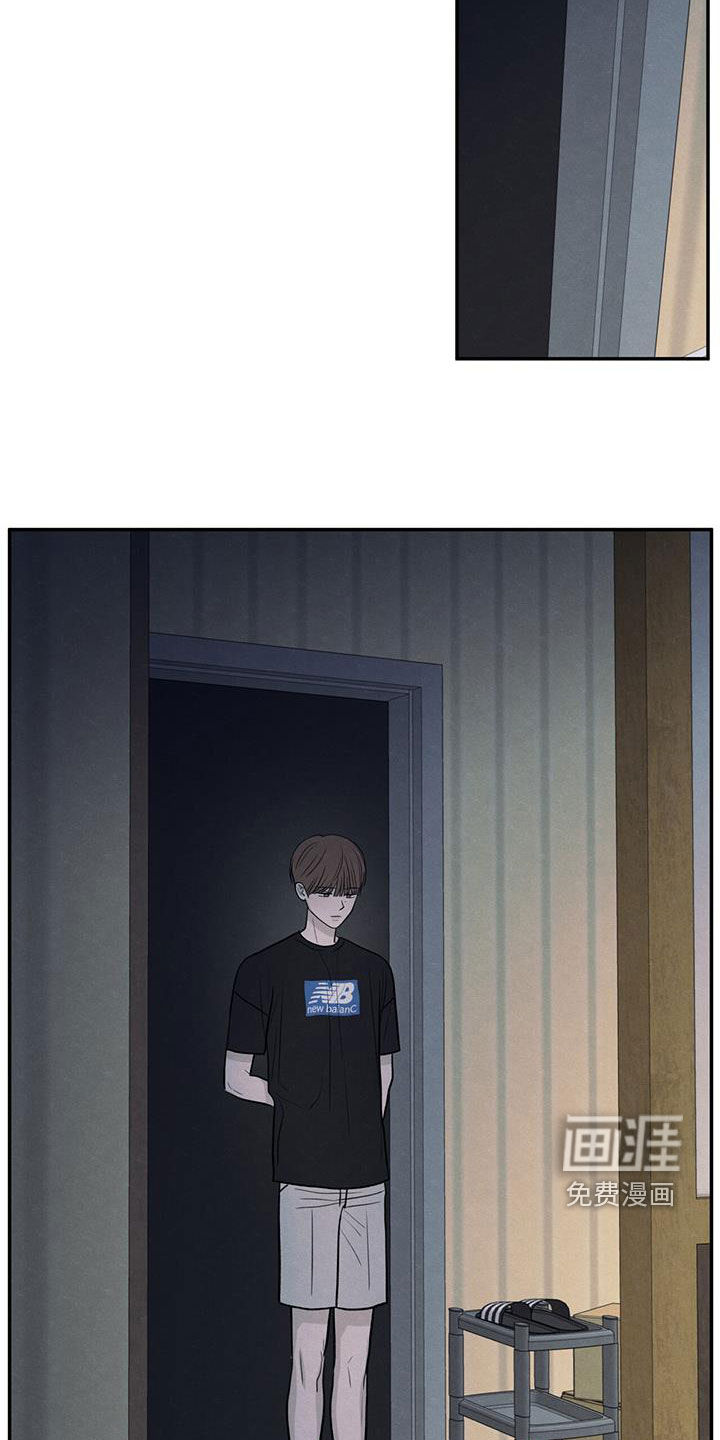 模糊的边缘 第117话 第10页