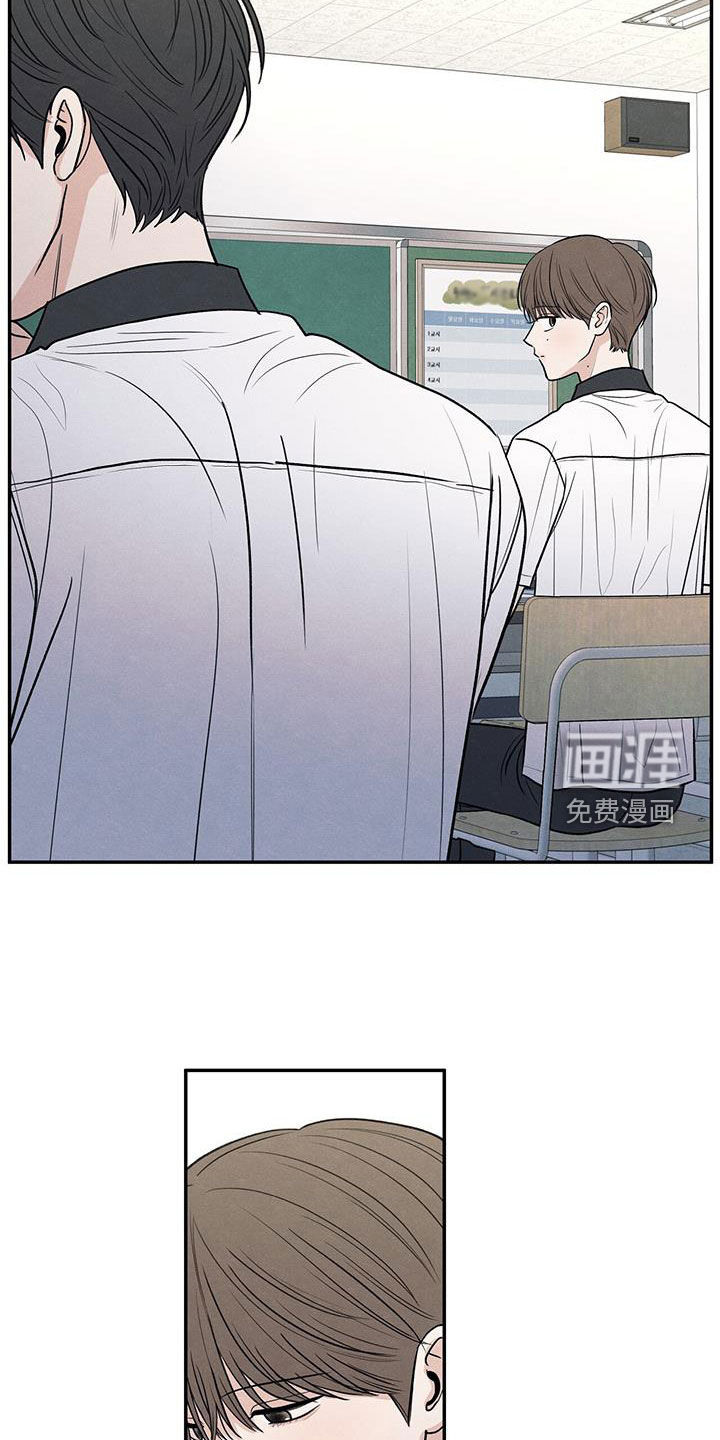 模糊的边缘 第118话 第28页