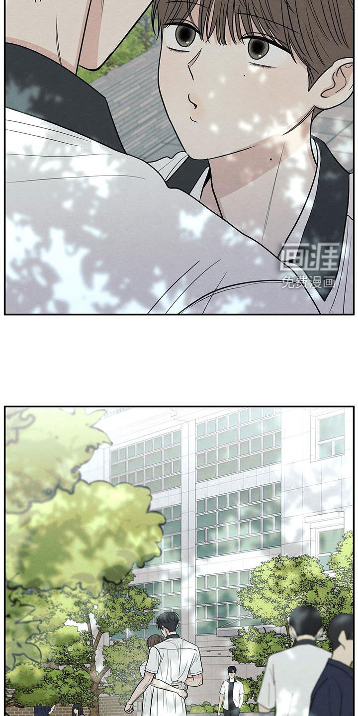 模糊的边缘 第119话 第18页