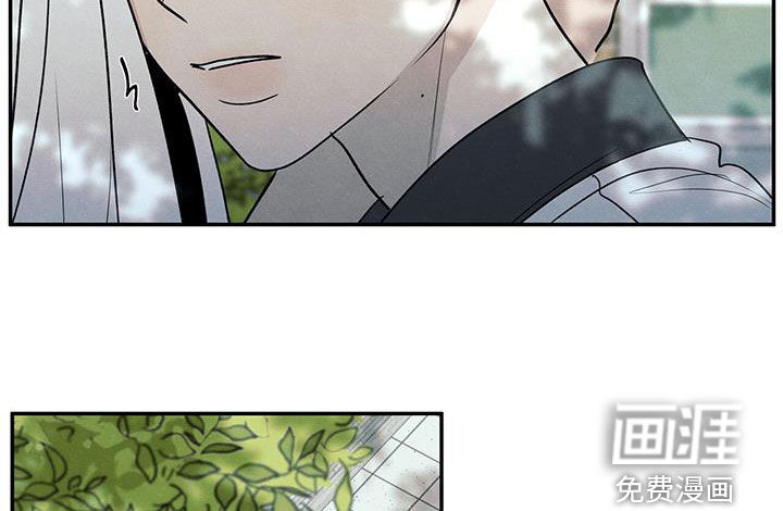 模糊的边缘 第119话 第21页