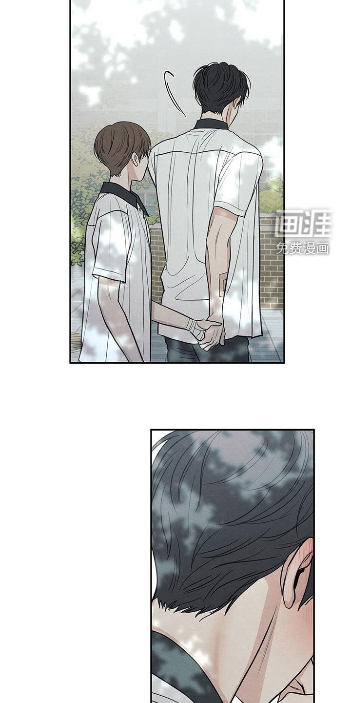 模糊的边缘 第119话 第28页
