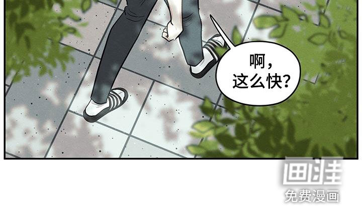 模糊的边缘 第119话 第31页