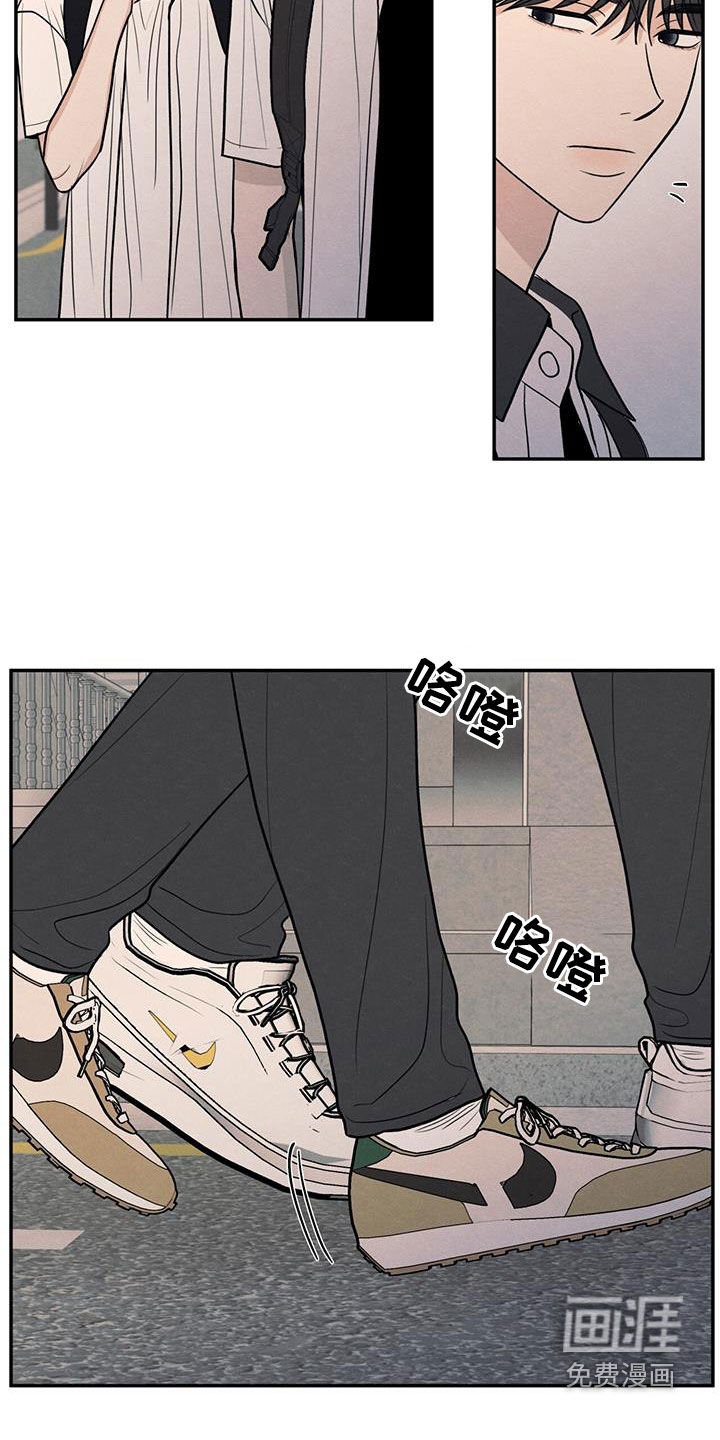 模糊的边缘 第120话 第19页