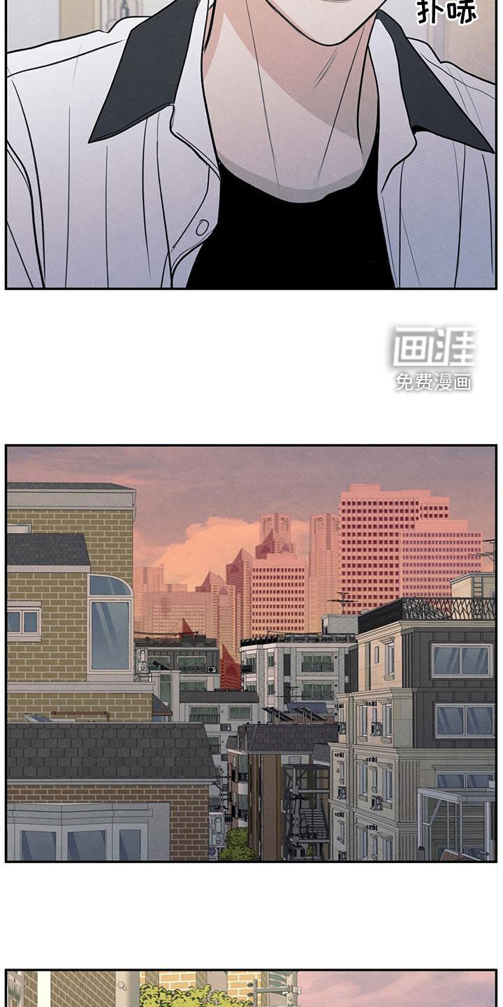 模糊的边缘 第120话 第6页