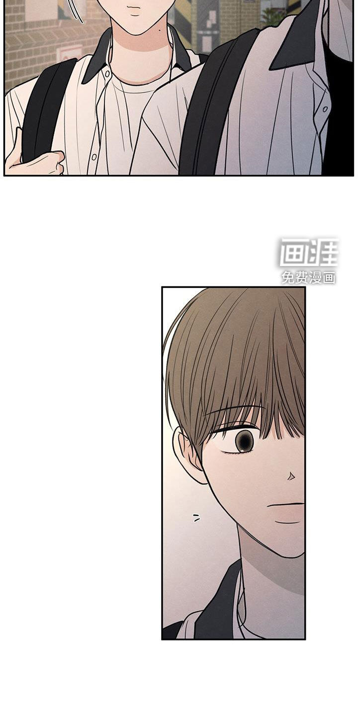 模糊的边缘 第120话 第9页