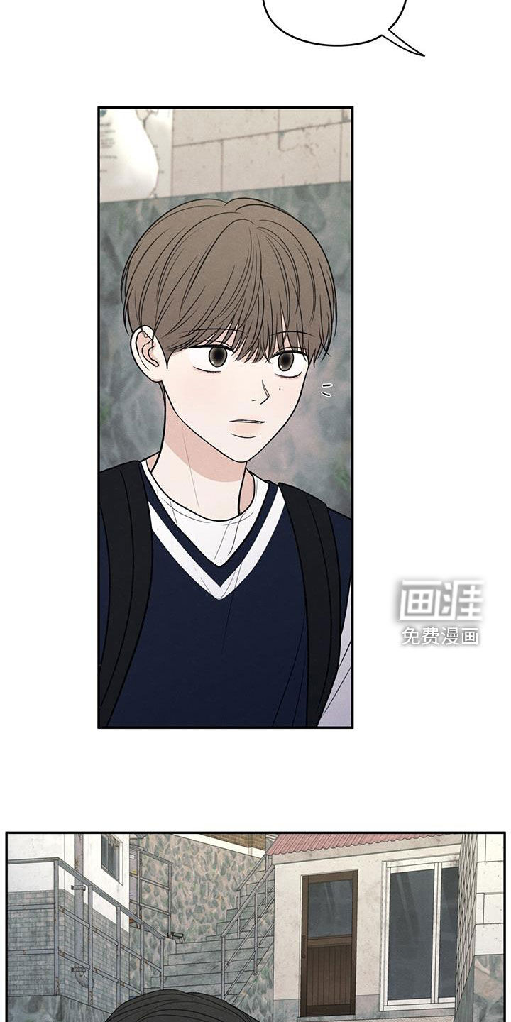 模糊的边缘 第121话 第27页