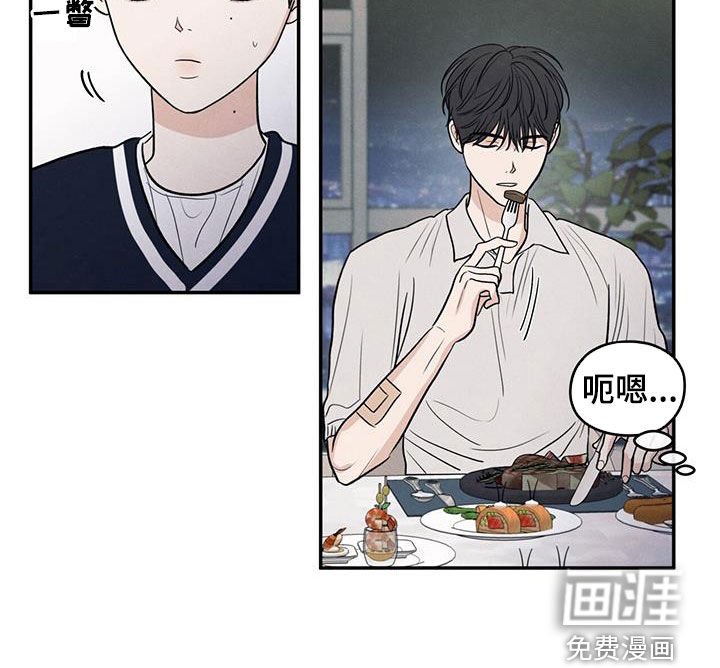 模糊的边缘 第122话 第26页