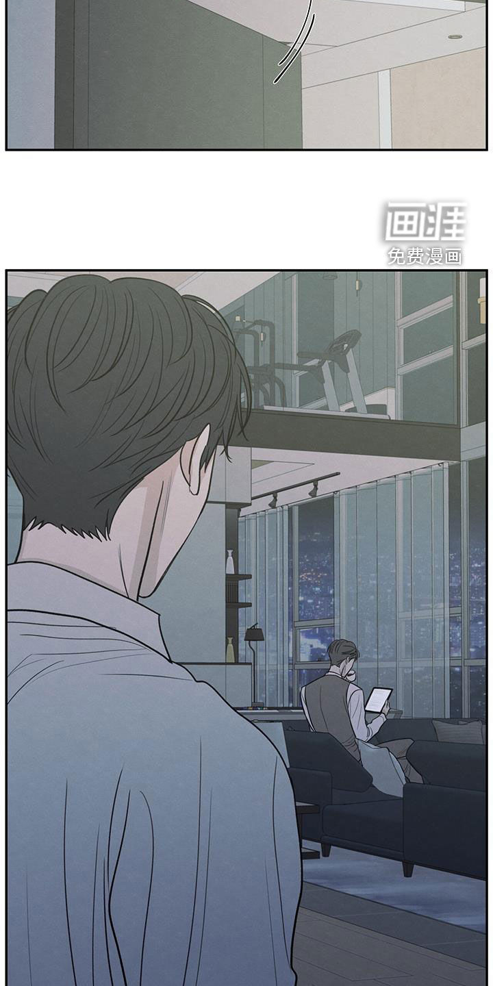 模糊的边缘 第123话 第22页