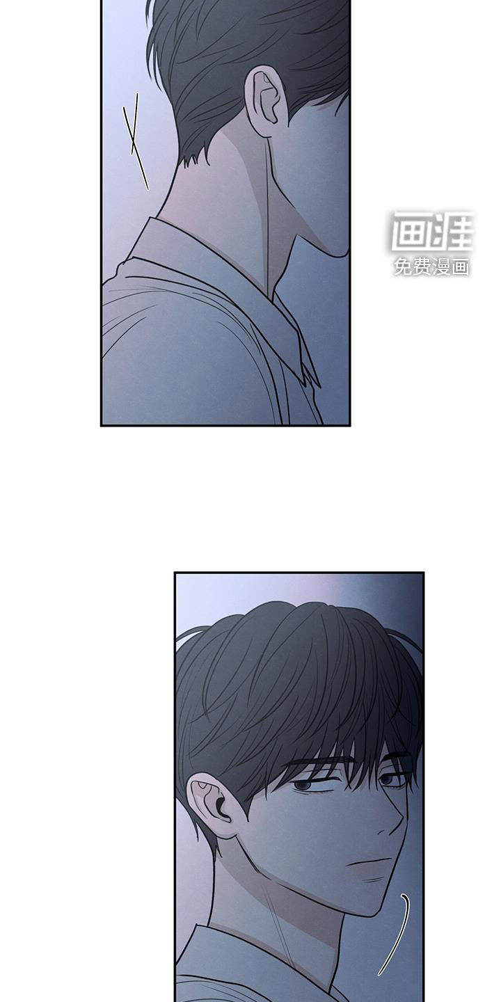 模糊的边缘 第123话 第26页