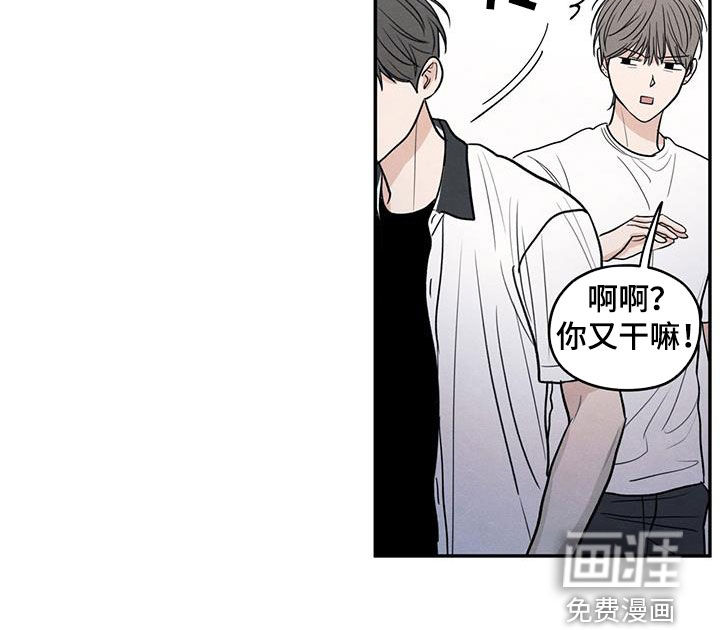 模糊的边缘 第124话 第27页