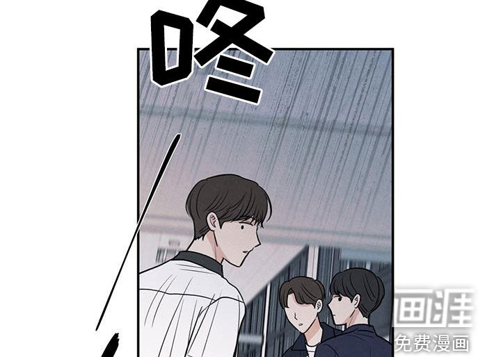 模糊的边缘 第125话 第14页