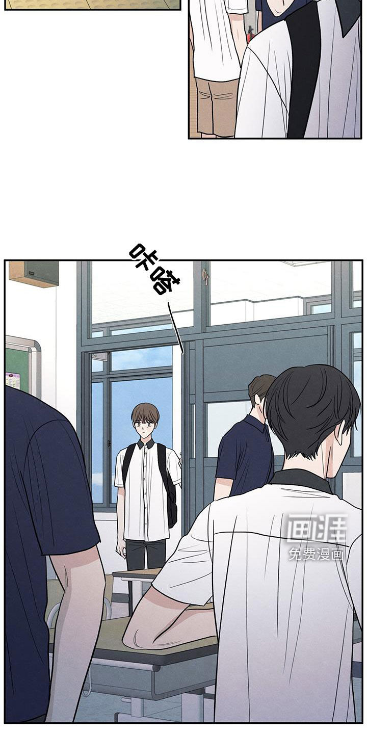 模糊的边缘 第126话 第12页