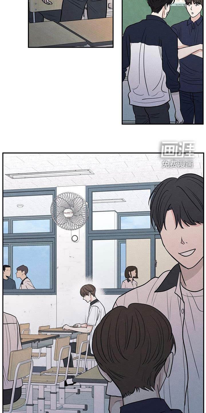 模糊的边缘 第126话 第20页