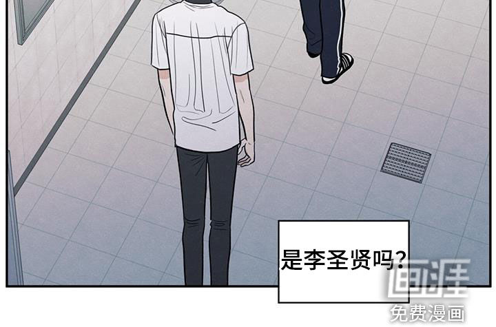 模糊的边缘 第126话 第23页