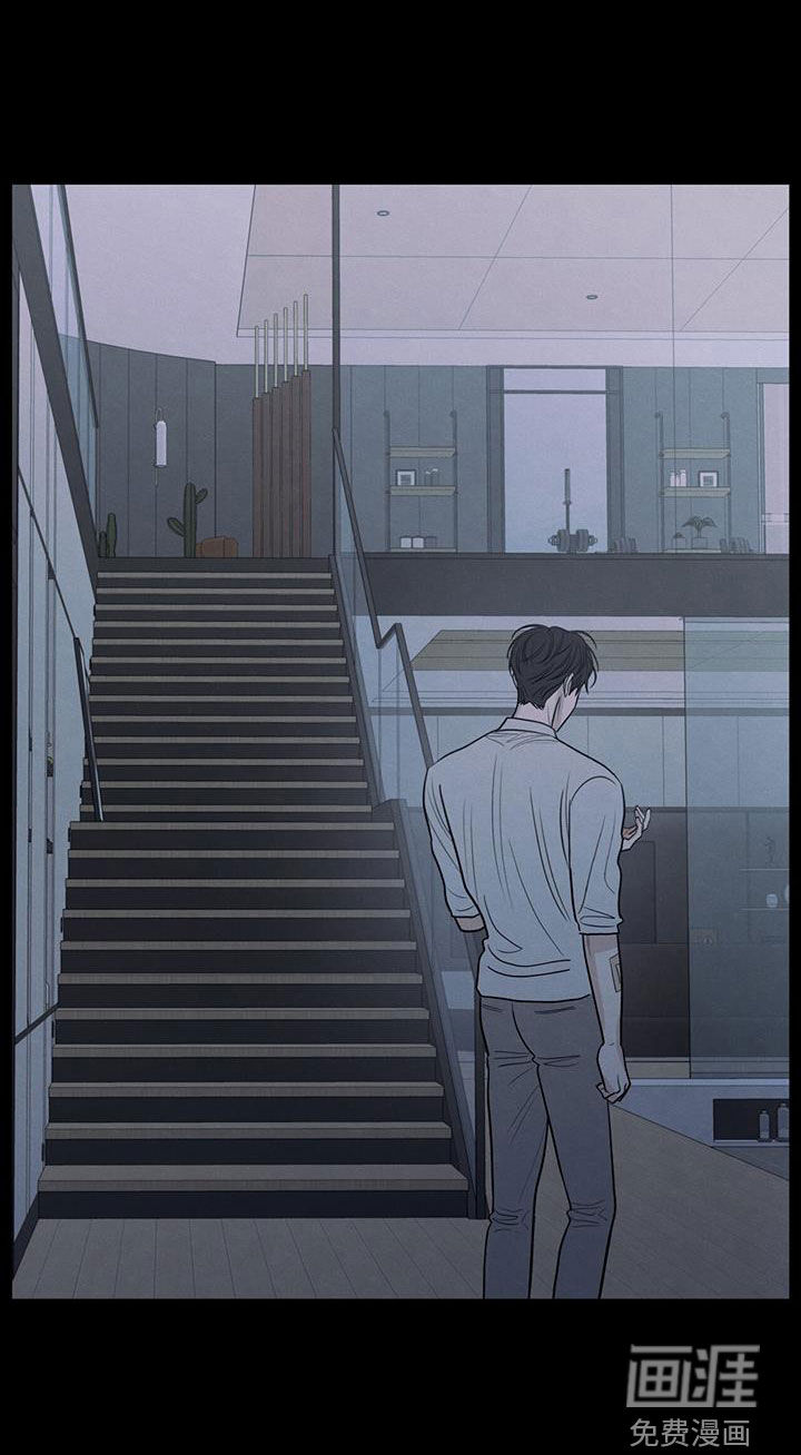 模糊的边缘 第126话 第9页