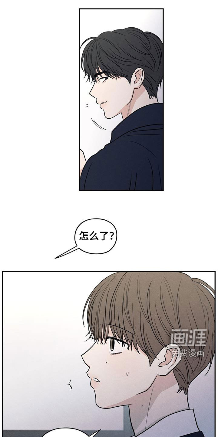 模糊的边缘 第127话 第25页
