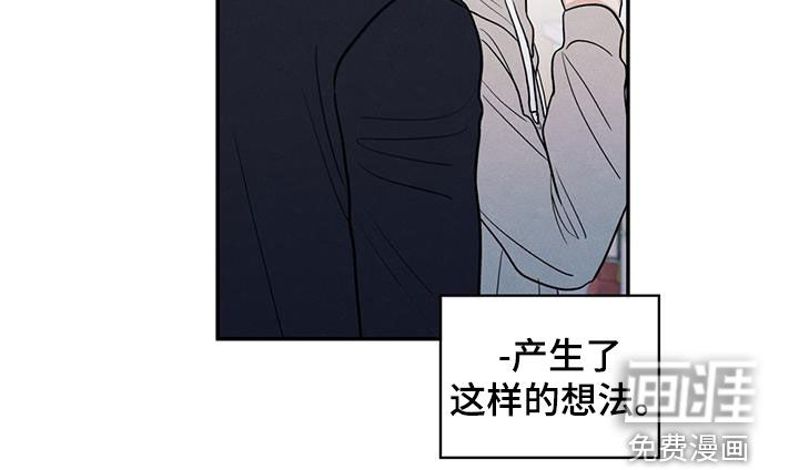 模糊的边缘 第128话 第10页