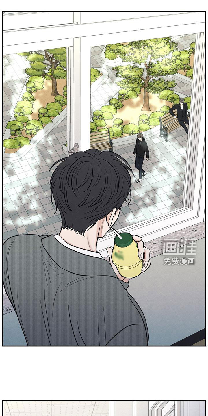 模糊的边缘 第129话 第9页