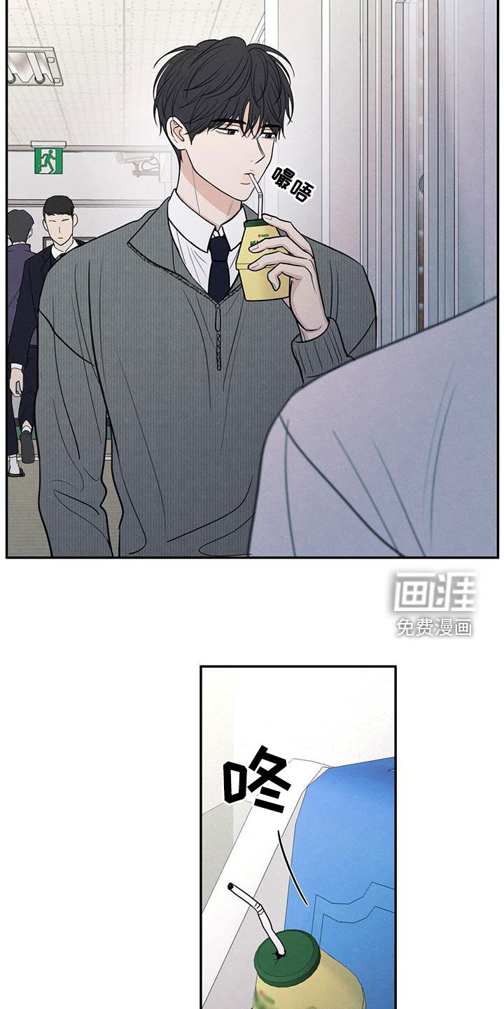 模糊的边缘 第129话 第10页