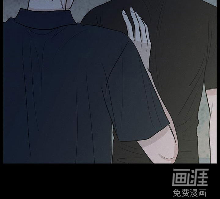 模糊的边缘 第130话 第27页