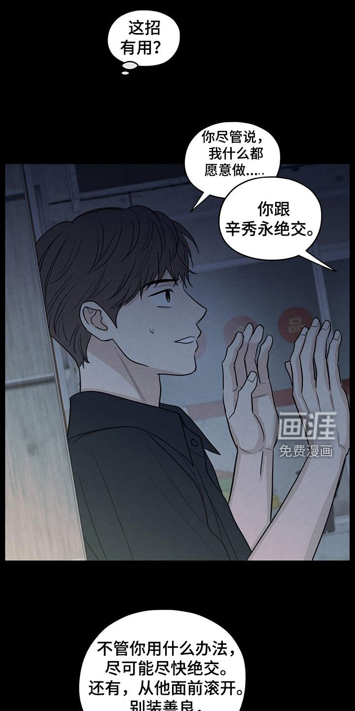模糊的边缘 第131话 第1页