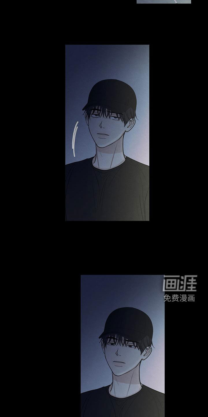 模糊的边缘 第131话 第17页