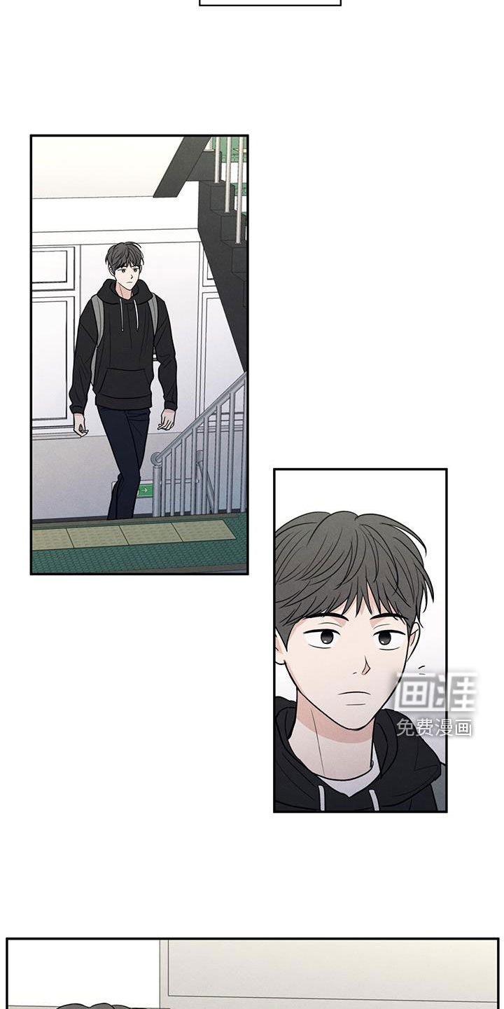 模糊的边缘 第131话 第19页