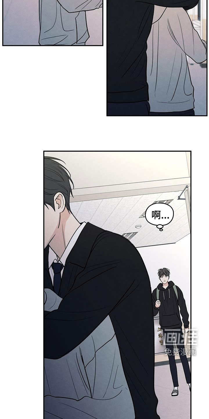 模糊的边缘 第131话 第22页