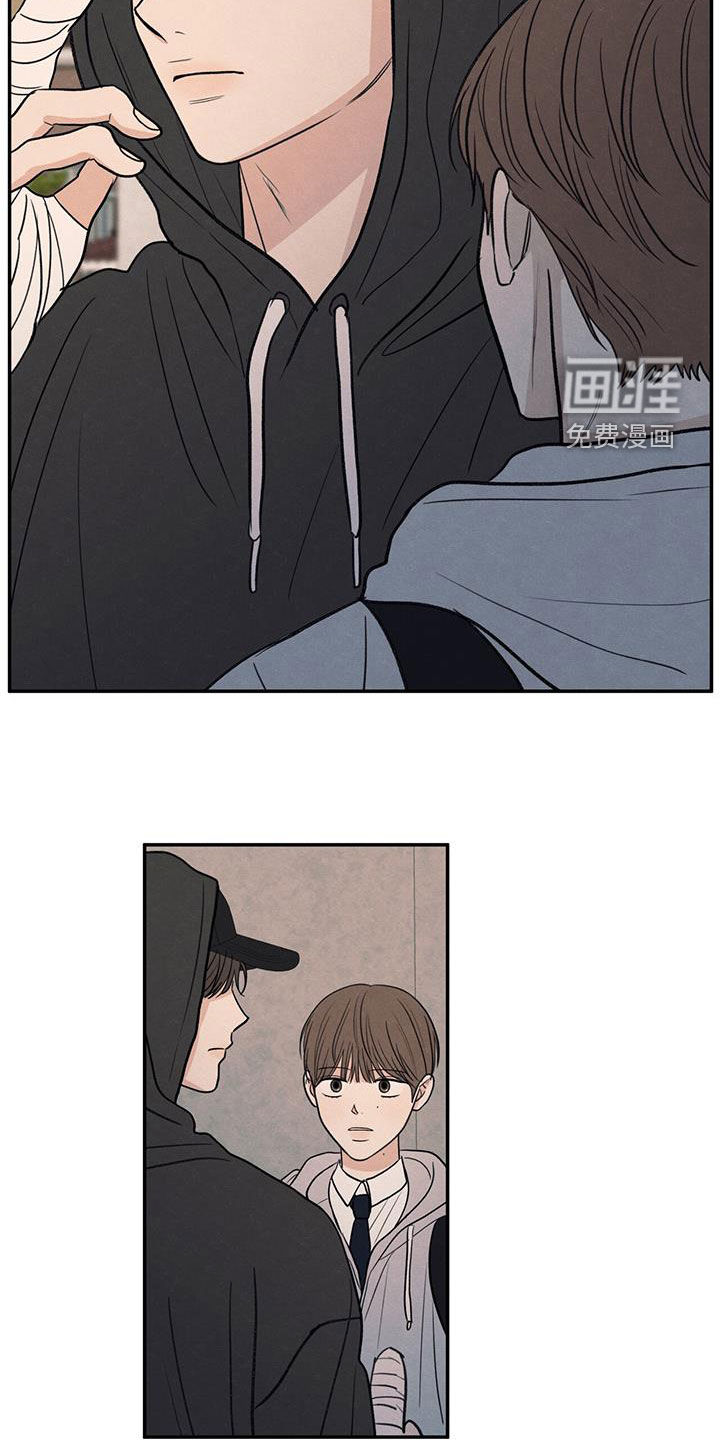 模糊的边缘 第133话 第24页