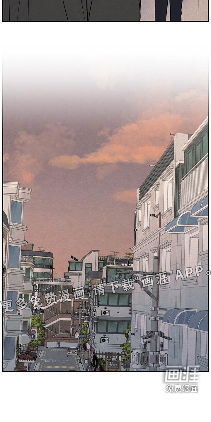 模糊的边缘 第135话 第3页