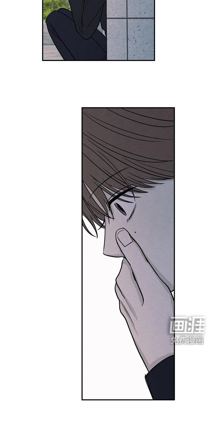 模糊的边缘 第135话 第26页