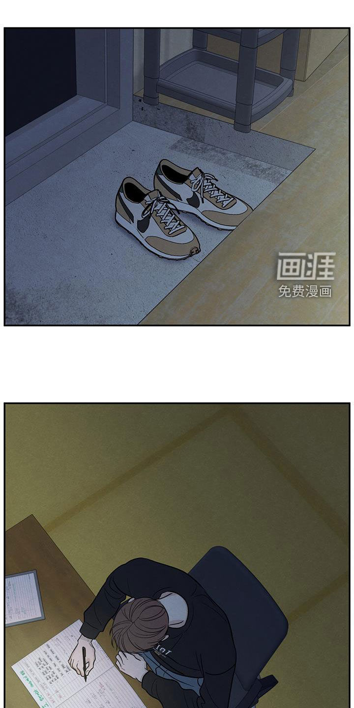 模糊的边缘 第136话 第1页