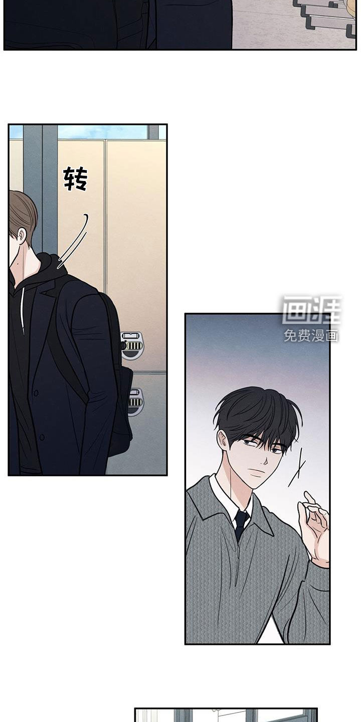 模糊的边缘 第136话 第19页