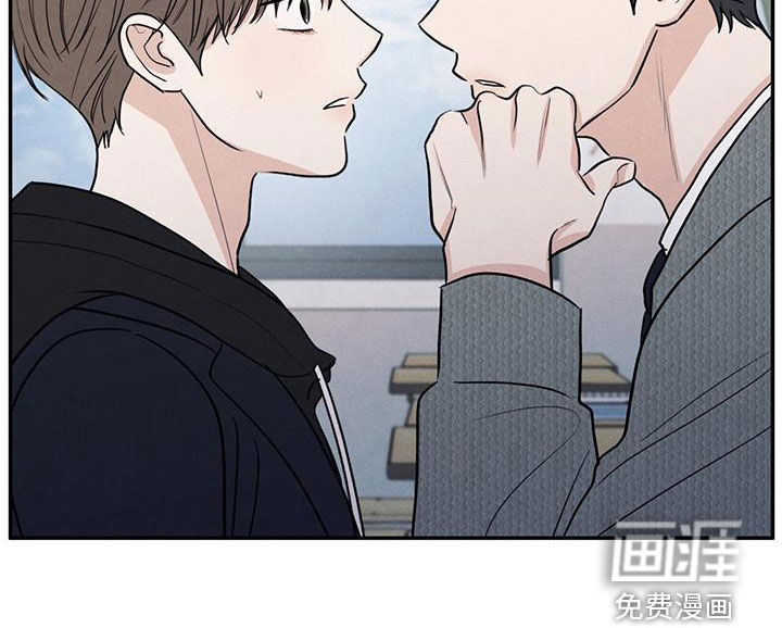模糊的边缘 第136话 第25页