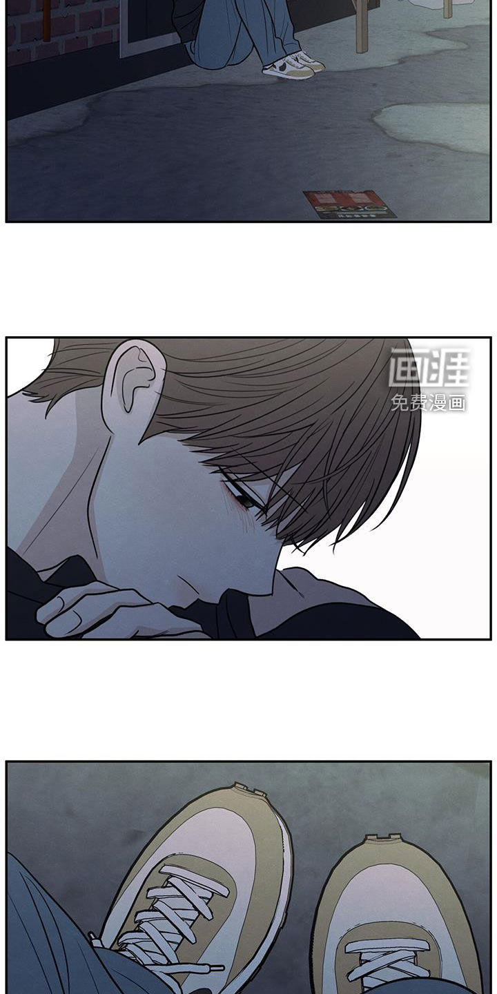 模糊的边缘 第136话 第9页