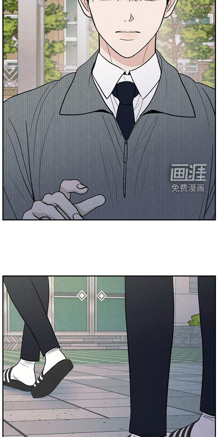 模糊的边缘 第137话 第22页