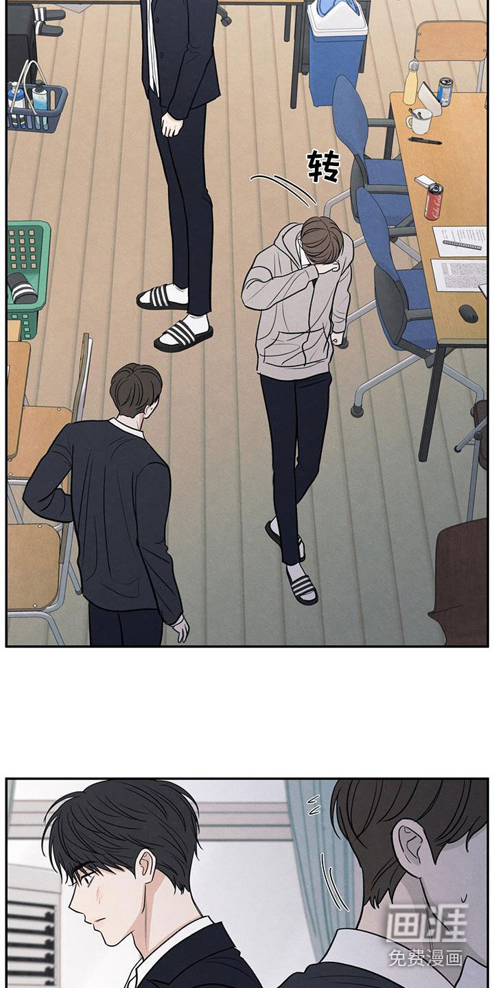 模糊的边缘 第139话 第27页