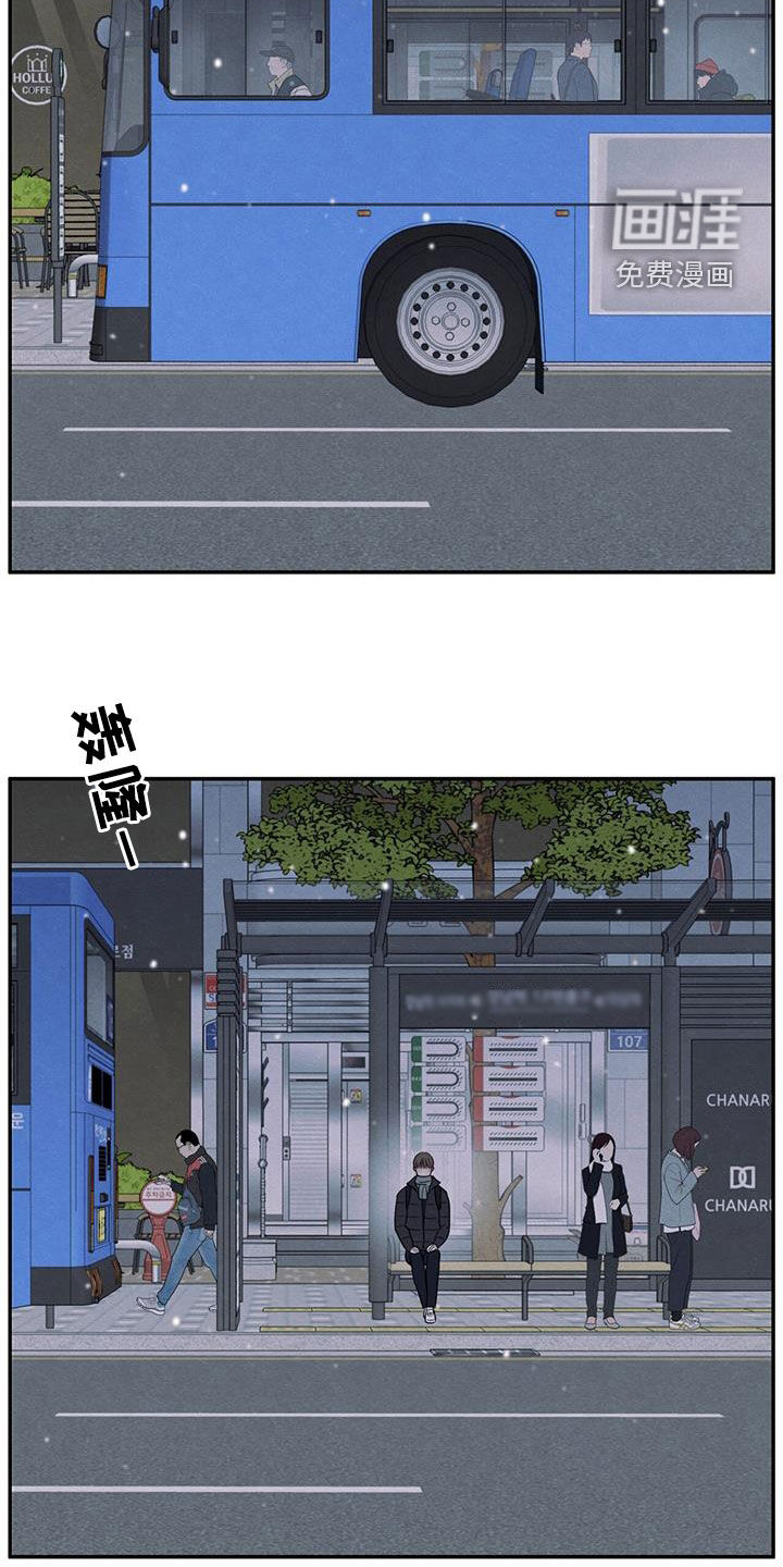 模糊的边缘 第140话 第13页