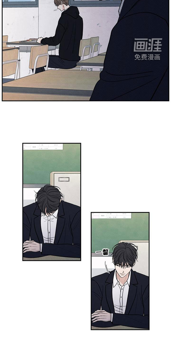 模糊的边缘 第140话 第18页