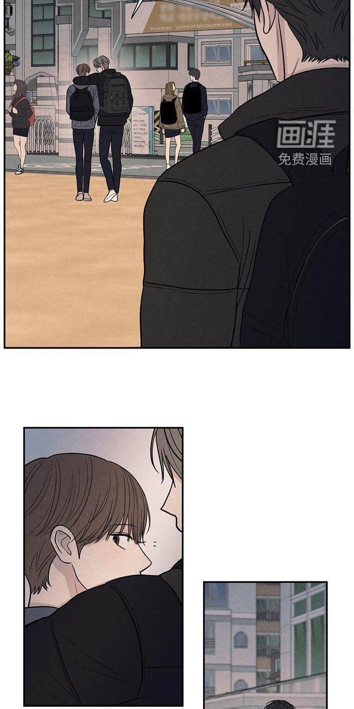 模糊的边缘 第142话 第24页