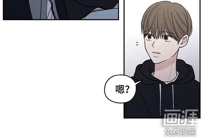 模糊的边缘 第144话 第22页