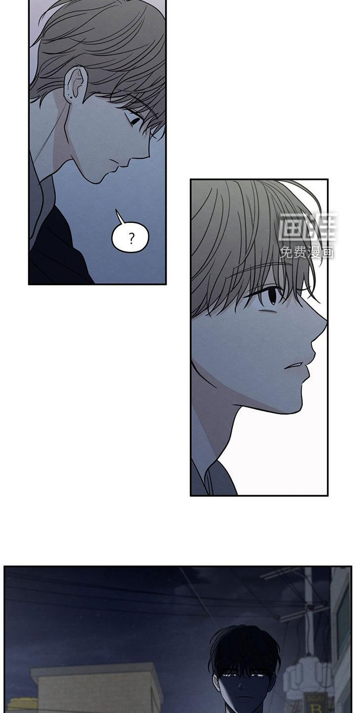 模糊的边缘 第145话 第21页