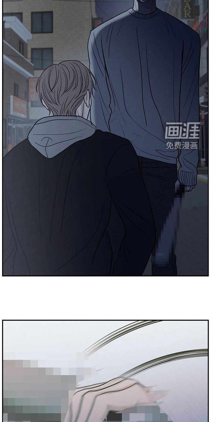 模糊的边缘 第145话 第22页