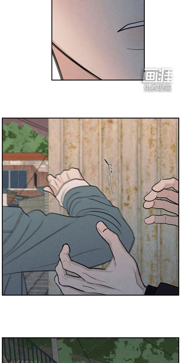 模糊的边缘 第147话 第20页