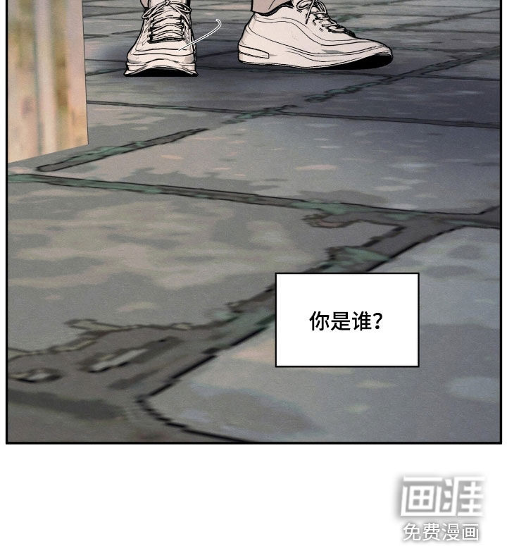 模糊的边缘 第147话 第27页